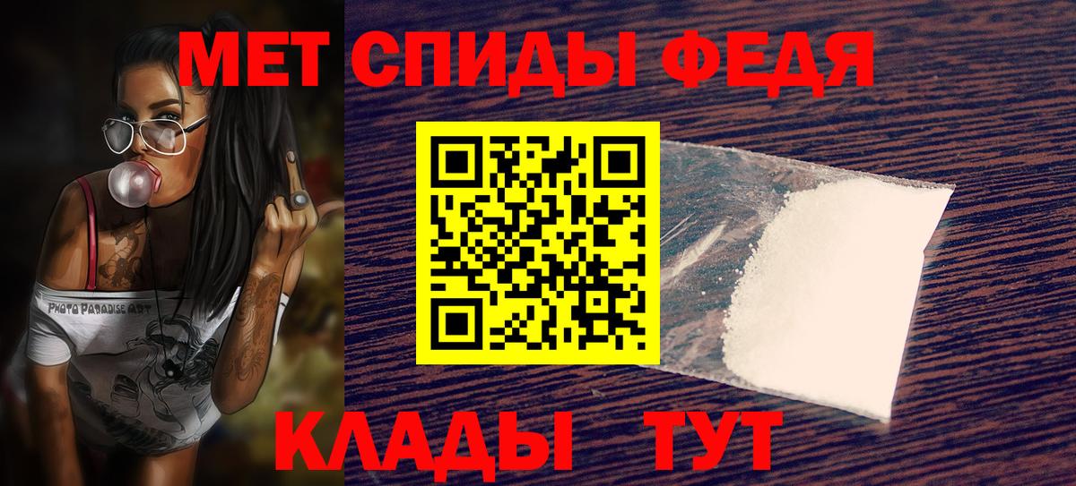 Amphetamine 97%  omg как зайти  Амфетамин  Кулебаки  Вход с VPN 