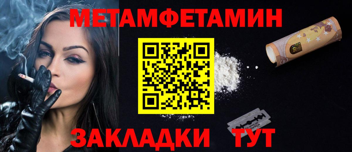 Амфетамин 98% Кулебаки