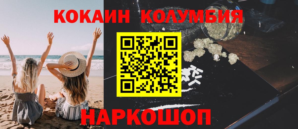 Cocaine VHQ Кулебаки