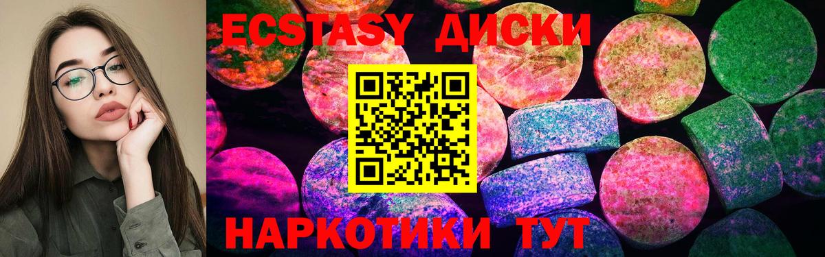 Экстази Дубай Кулебаки
