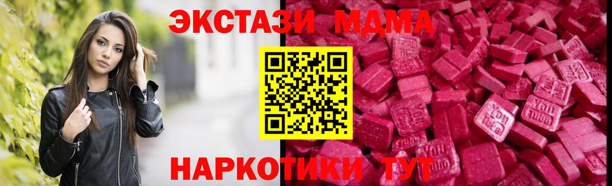 Кулебаки  Ecstasy ешки  Вход с VPN  omg ССЫЛКА  ЭКСТАЗИ таблы 