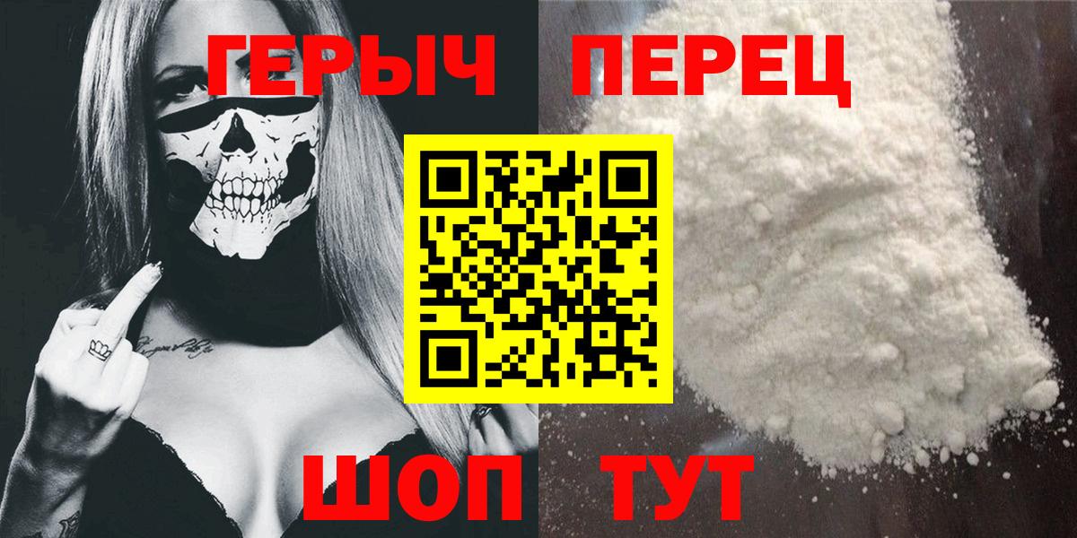 Меф  Cocaine  ГАШ  Кулебаки  Alpha-PVP СОЛЬ кристаллы  Вход с VPN  Мефедрон кристаллы  МАРИХУАНА 