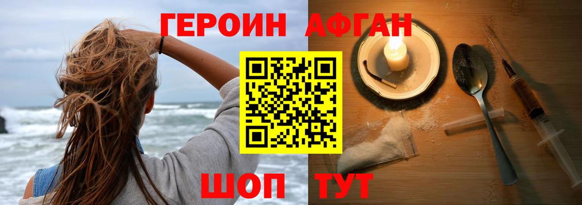 Кулебаки  Героин VHQ  Героин  Вход с VPN 