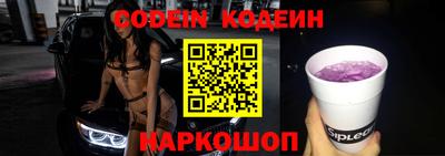 каннабис Комсомольск-на-Амуре