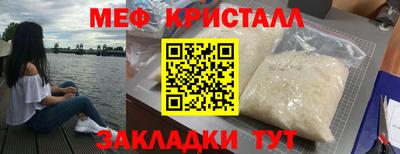 каннабис Комсомольск-на-Амуре