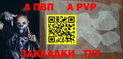 каннабис Комсомольск-на-Амуре