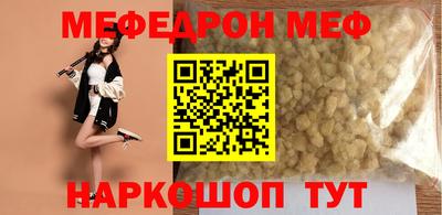 метамфетамин Конаково