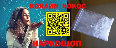 метамфетамин Конаково