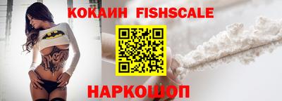 каннабис Комсомольск-на-Амуре