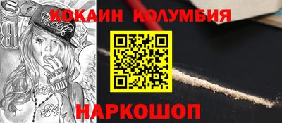 метамфетамин Конаково