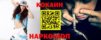 каннабис Комсомольск-на-Амуре
