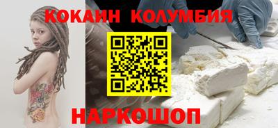 каннабис Комсомольск-на-Амуре