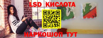 каннабис Комсомольск-на-Амуре