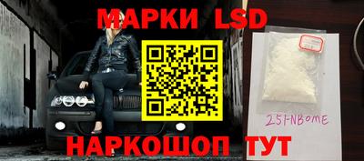 каннабис Комсомольск-на-Амуре