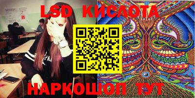 метамфетамин Конаково