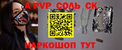 метамфетамин Конаково