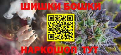каннабис Комсомольск-на-Амуре