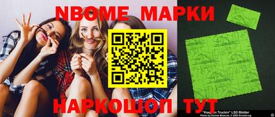 марихуана Коммунар