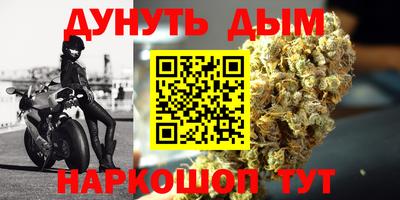 метамфетамин Конаково