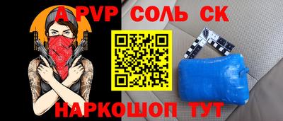 каннабис Комсомольск-на-Амуре