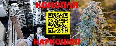 марихуана Коммунар