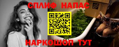 марихуана Коммунар