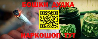 марихуана Коммунар