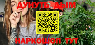 метамфетамин Конаково