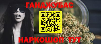 марихуана Коммунар