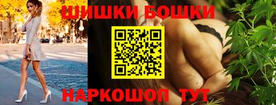 метамфетамин Конаково