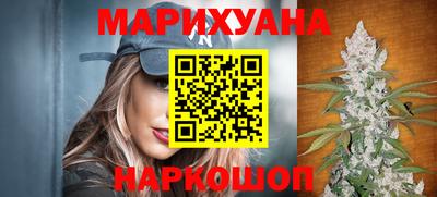 марихуана Коммунар