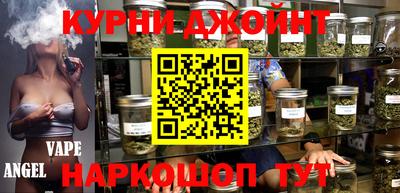 метамфетамин Конаково