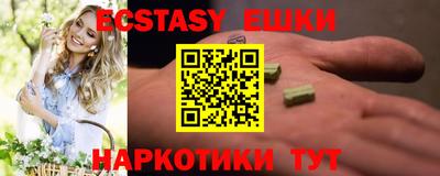 метамфетамин Конаково