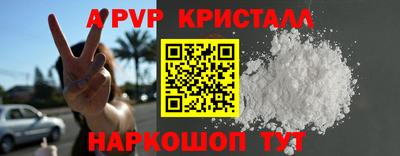 каннабис Комсомольск-на-Амуре