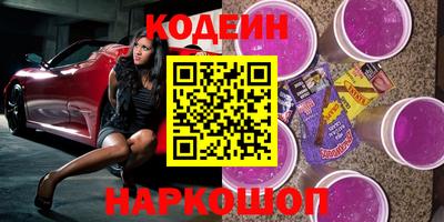 каннабис Комсомольск-на-Амуре