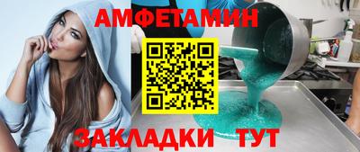 каннабис Комсомольск-на-Амуре