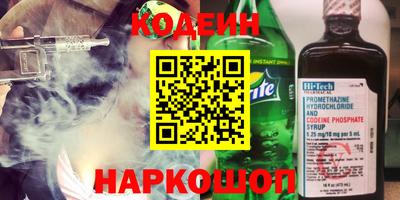 каннабис Комсомольск-на-Амуре