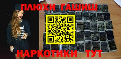 метамфетамин Конаково