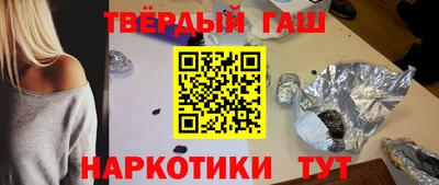 метамфетамин Конаково
