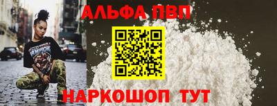 метамфетамин Конаково