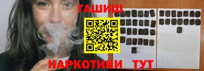метамфетамин Конаково