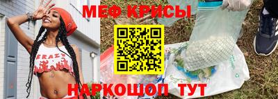 метамфетамин Конаково