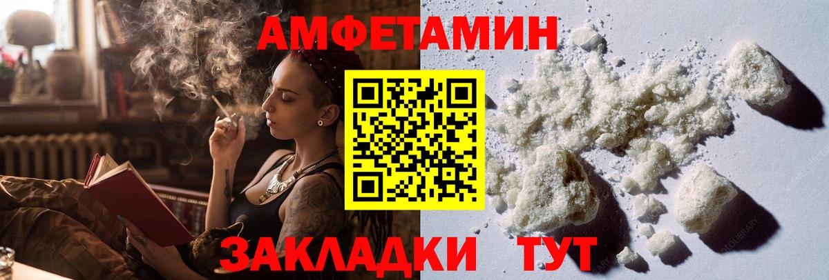 Кулебаки  Метамфетамин кристалл  Вход с VPN  Метамфетамин кристалл 