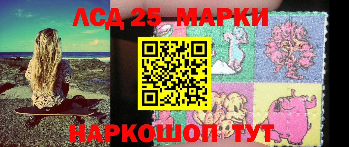 Кулебаки  Марки N-bome 1500мкг  Вход с VPN 