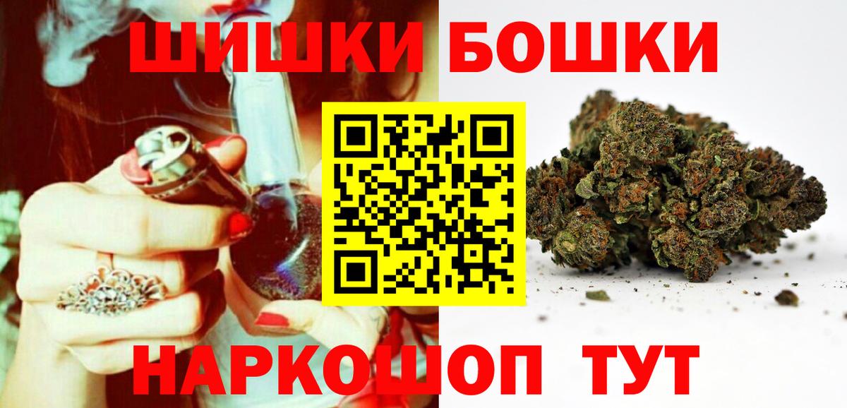 Конопля White Widow Кулебаки