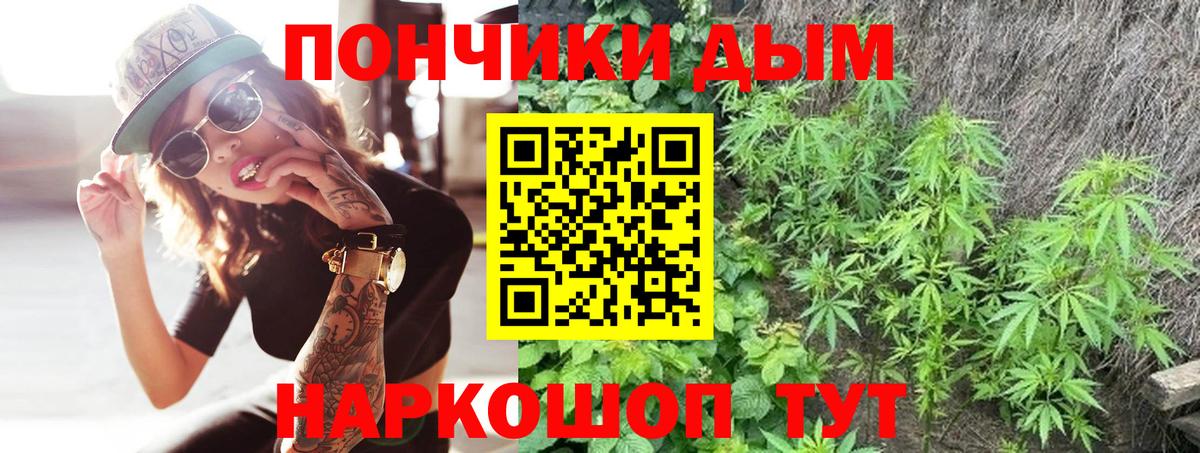 МАРИХУАНА планчик  Шишки марихуана MAZAR  Кулебаки  Канабис White Widow  Вход с VPN 